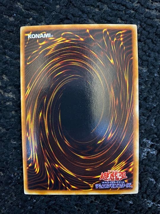 ②真紅眼の黒竜(レッドアイズブラックドラゴン)初期パック