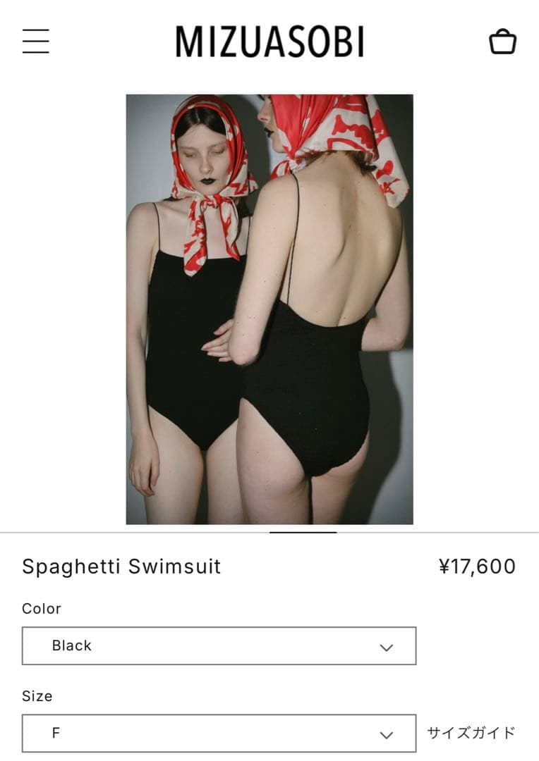 【値下げ】MIZUASOBI ワンピース 水着
