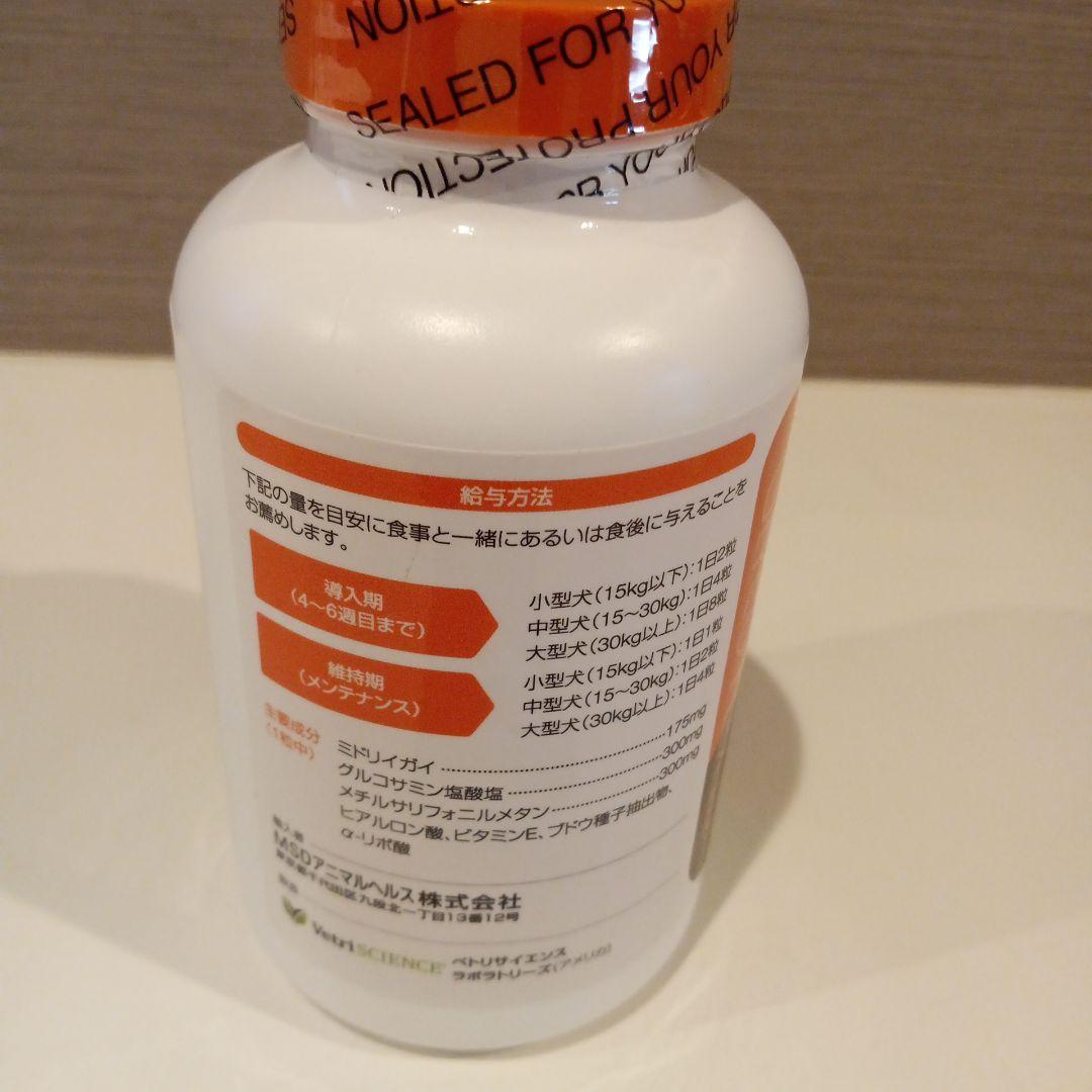 27.03 MSD グリコフレックスEX3 216g（120粒入）犬用