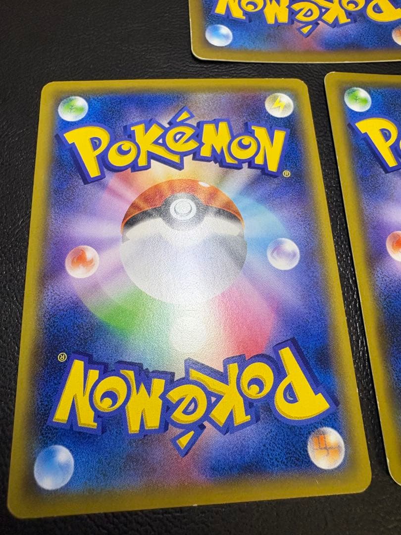 逆襲のミュウツー＆リザードン＆ピカチュウ/ミュウツーの逆襲EVOLUTION