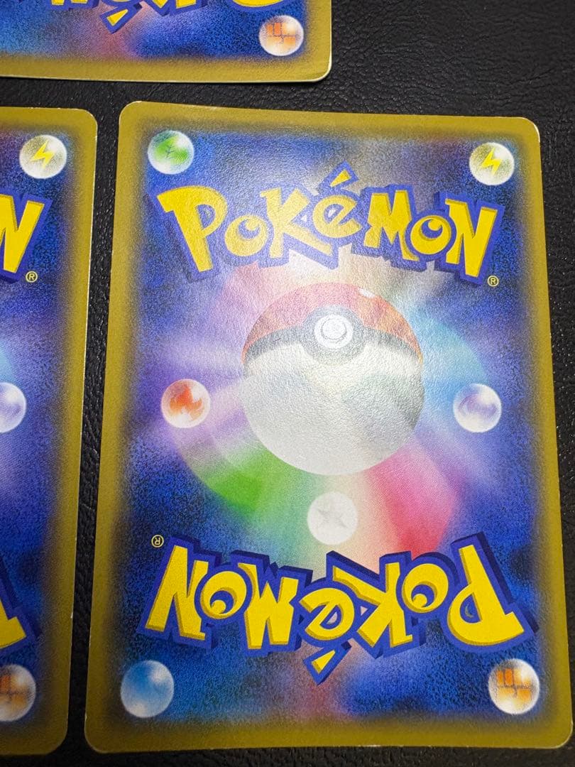 逆襲のミュウツー＆リザードン＆ピカチュウ/ミュウツーの逆襲EVOLUTION