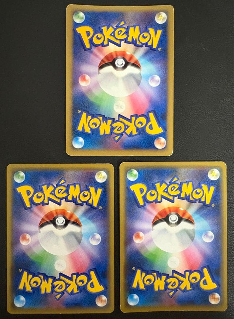 逆襲のミュウツー＆リザードン＆ピカチュウ/ミュウツーの逆襲EVOLUTION