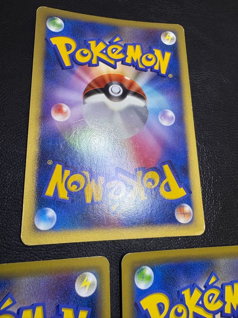 逆襲のミュウツー＆リザードン＆ピカチュウ/ミュウツーの逆襲EVOLUTION