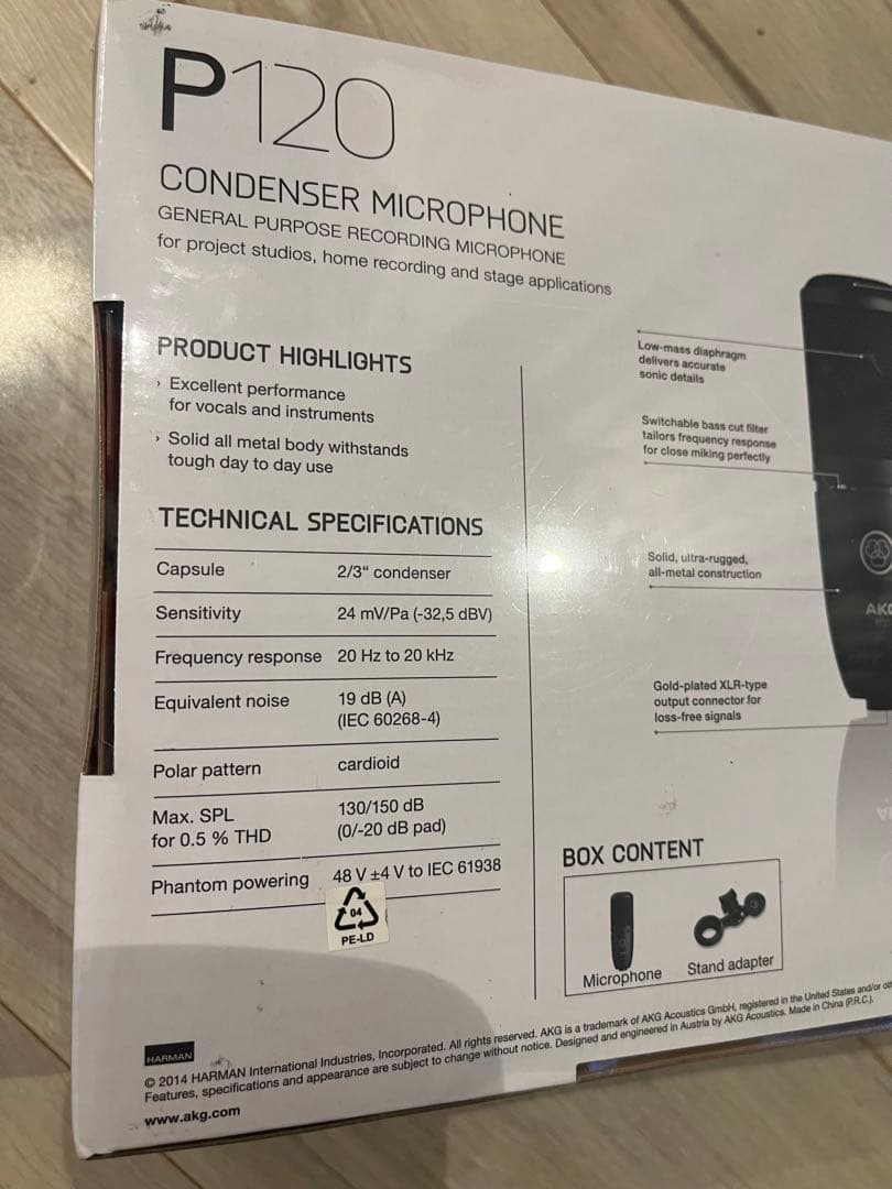 AKG P120 コンデンサーマイク 未開封