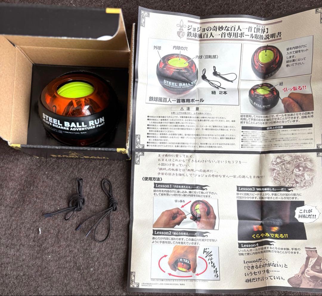 ジョジョの奇妙な百人一首　第1-7部総集編　the World 世界