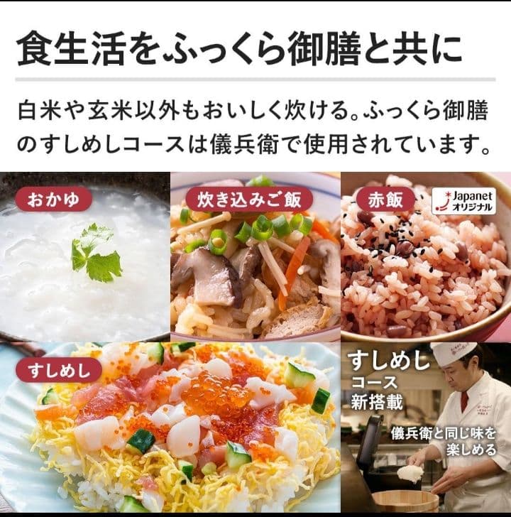HITACHI 圧力炊飯器 5.5合　ふっくら御膳 RZ-TS106M K
