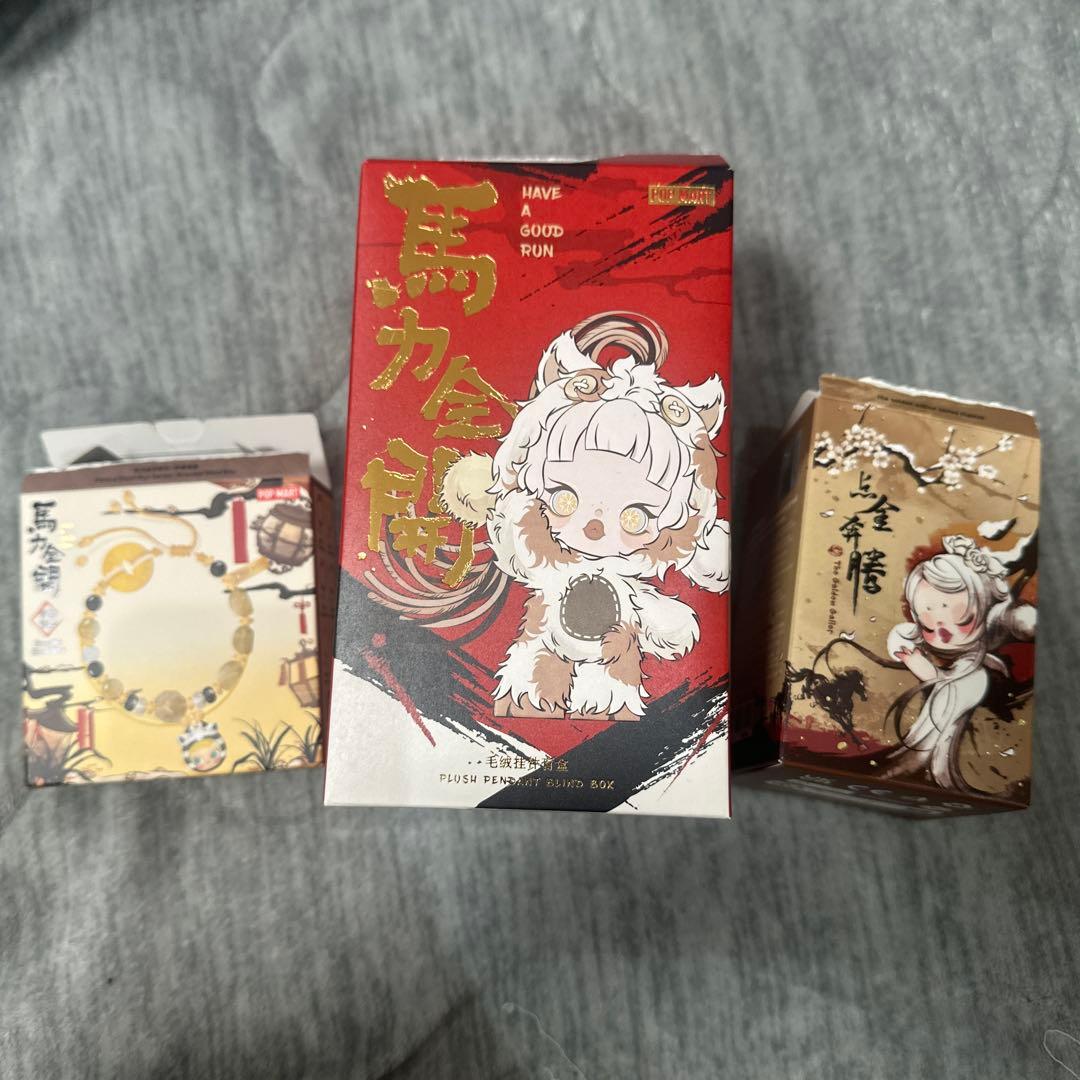 ラブブ　ブレスレット　馬力全開　フィギュア