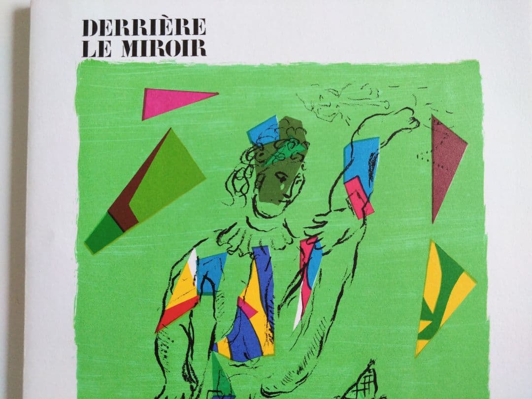 sawsee様 リクエスト2点 まとめ商品 No.27-28とNo.235