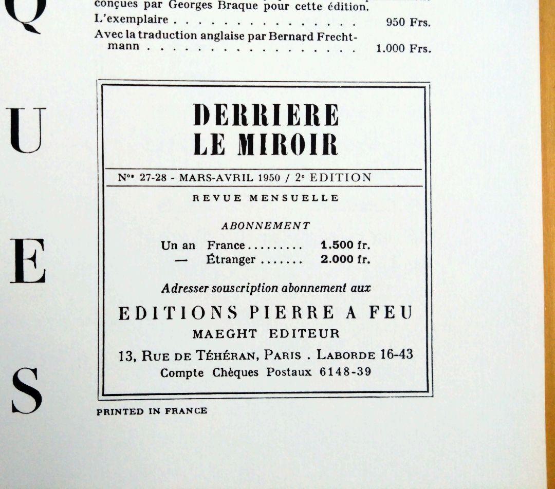 sawsee様 リクエスト2点 まとめ商品 No.27-28とNo.235