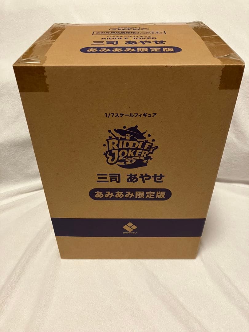 あみあみ限定版　RIDDLE JOKER 三司あやせ　ゆずソフト