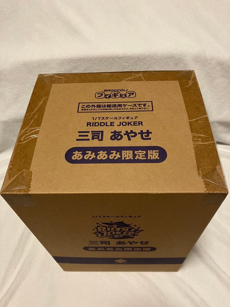 あみあみ限定版　RIDDLE JOKER 三司あやせ　ゆずソフト