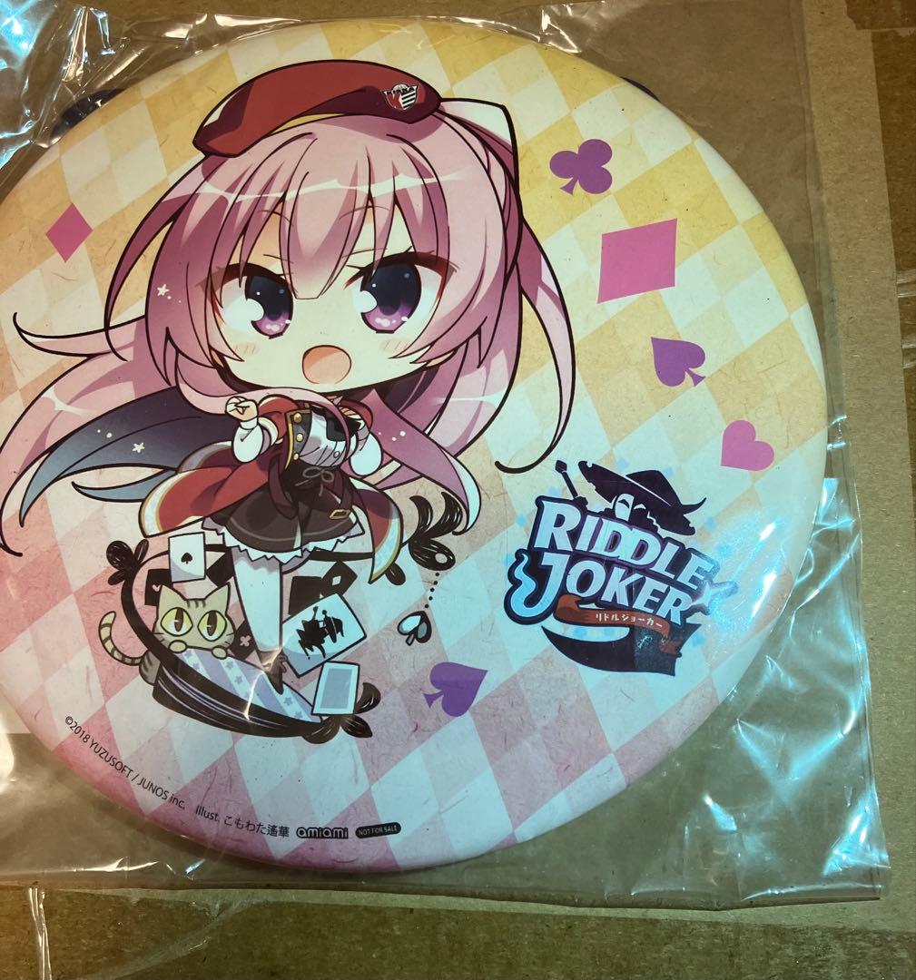 あみあみ限定版　RIDDLE JOKER 三司あやせ　ゆずソフト