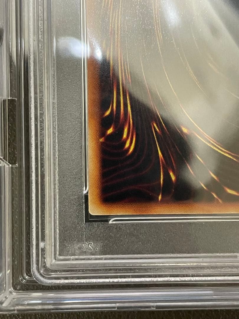 本日限定89,999→82222 青眼の白龍　初期　ウルトラレア　psa8