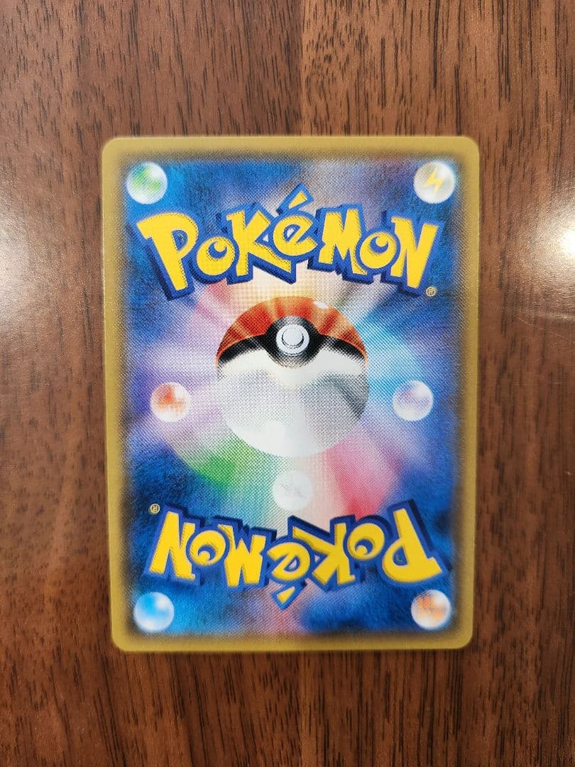 【超美品】レシラム&リザードンGX SA