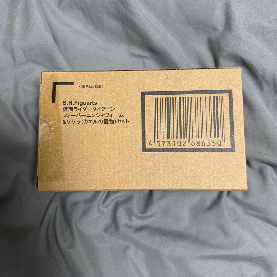 S.H.Figuarts仮面ライダータイクーンフィーバーニンジャフォーム＆ケケラ