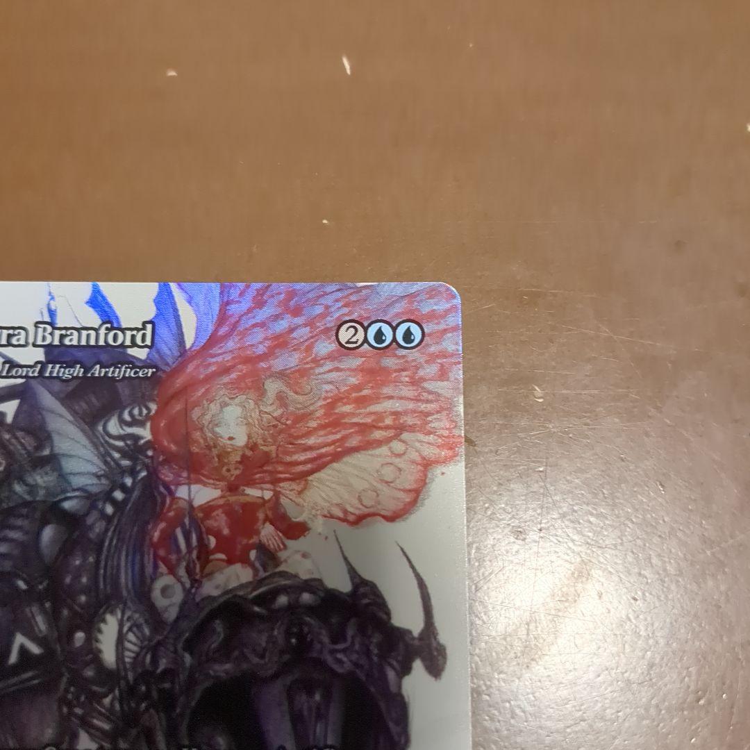 ティナ・ブランフォード/最高工匠卿、ウルザ 英語版 継承史 Foil 天野絵