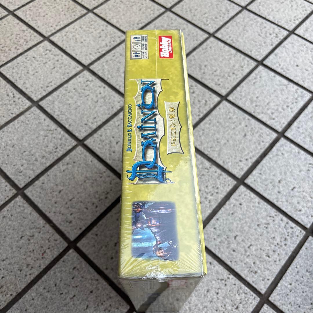 希少　DOMINION ドミニオン 繁栄　第二版