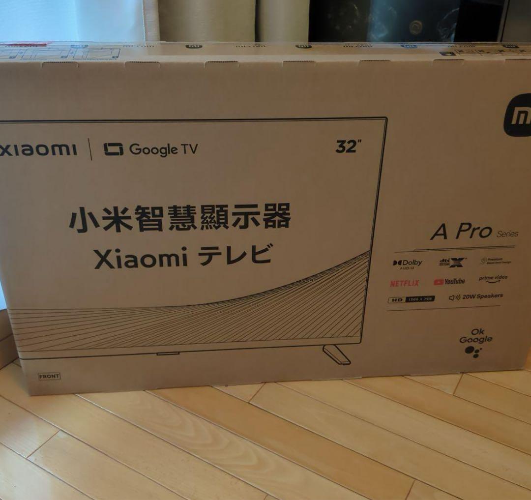 Xiaomi 32インチ A Pro テレビ
