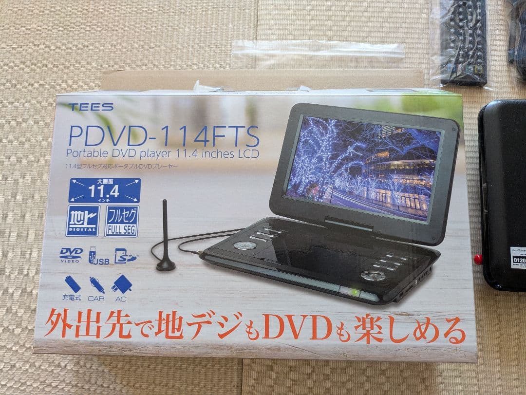 TEES フルセグ対応ポータブルDVDプレーヤー PDVD-114FTS