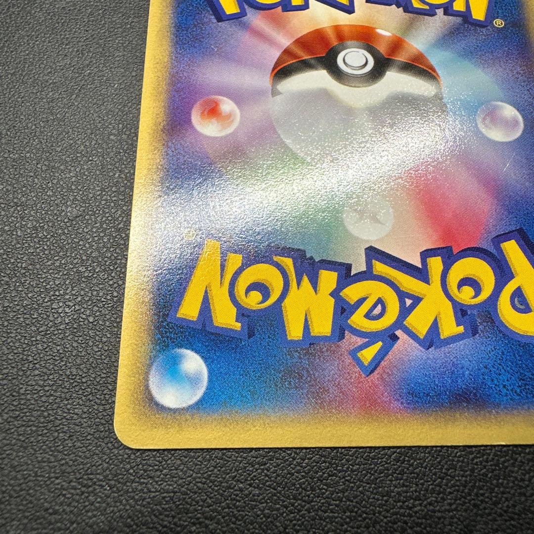 【渦巻き有】ミュウ 119/128 eカード