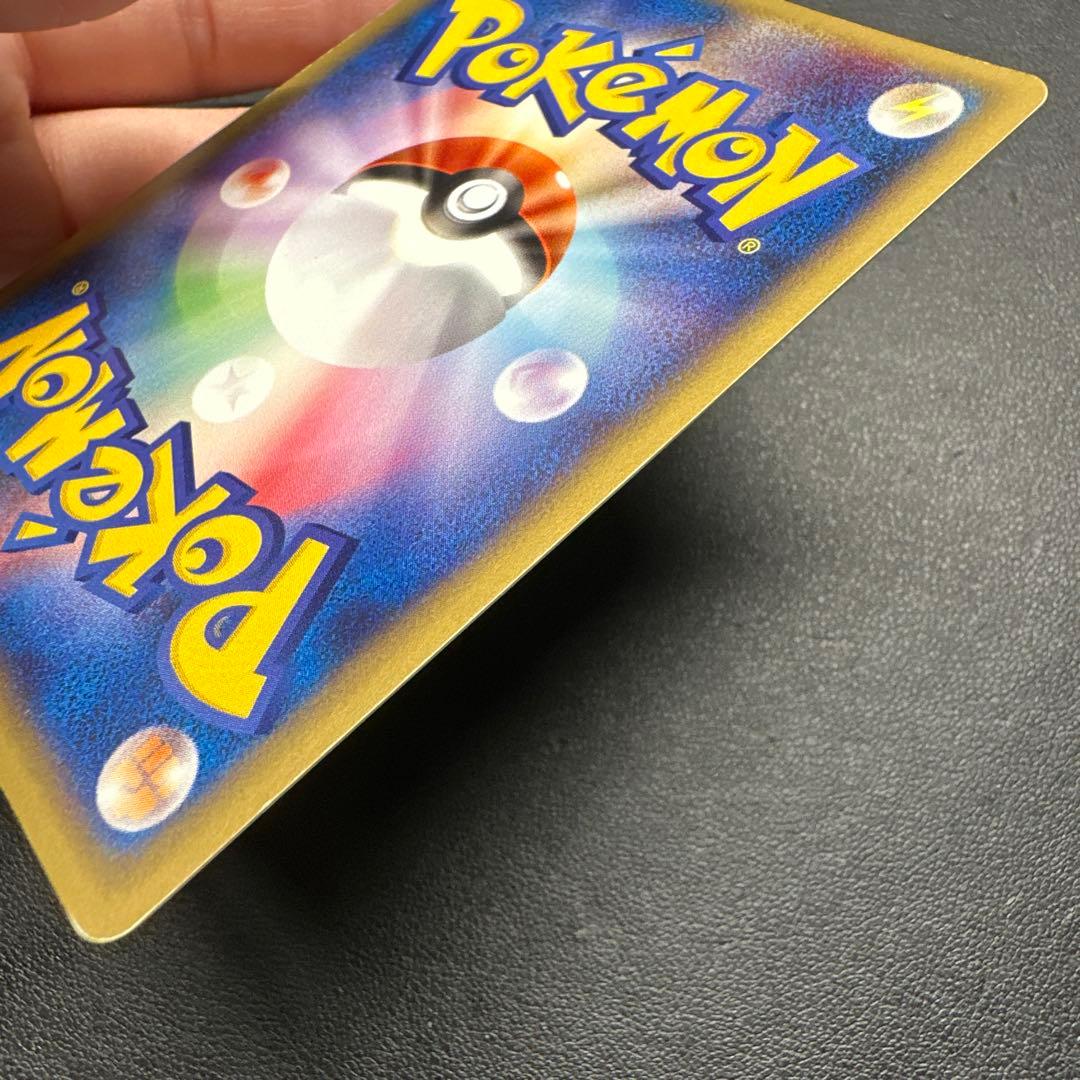 【渦巻き有】ミュウ 119/128 eカード