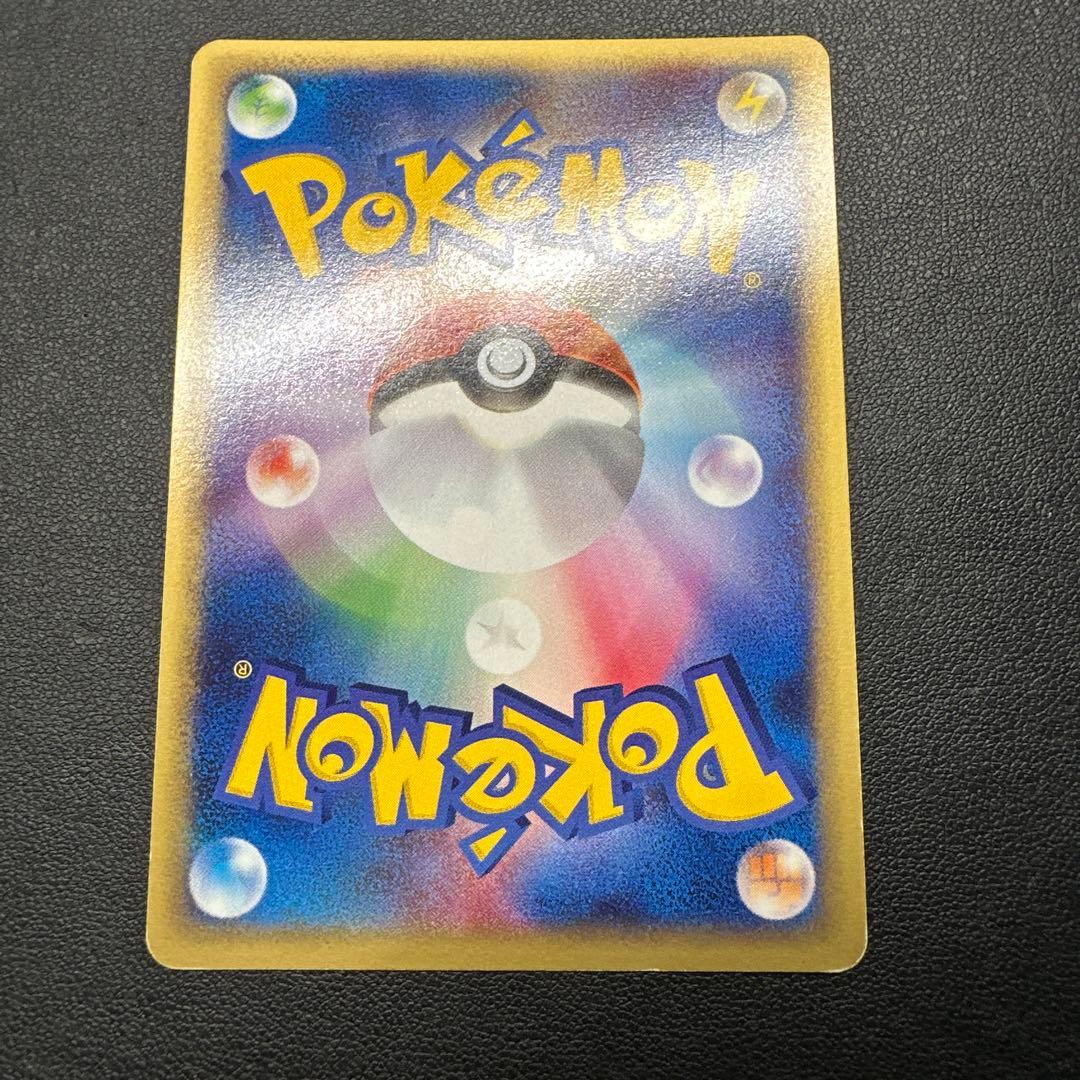 【渦巻き有】ミュウ 119/128 eカード