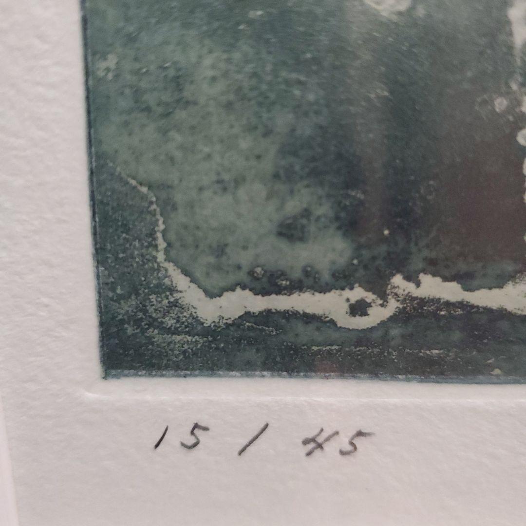 リトグラフ、抽象画、7月の雷鳴、15/45,若月公平、