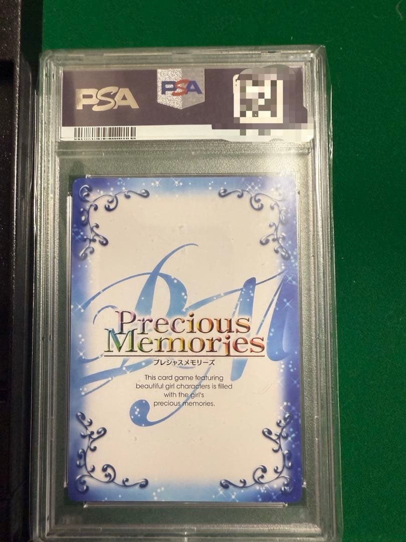 プレシャスメモリーズ直筆　四宮かぐや&藤原千花　セット PSA10