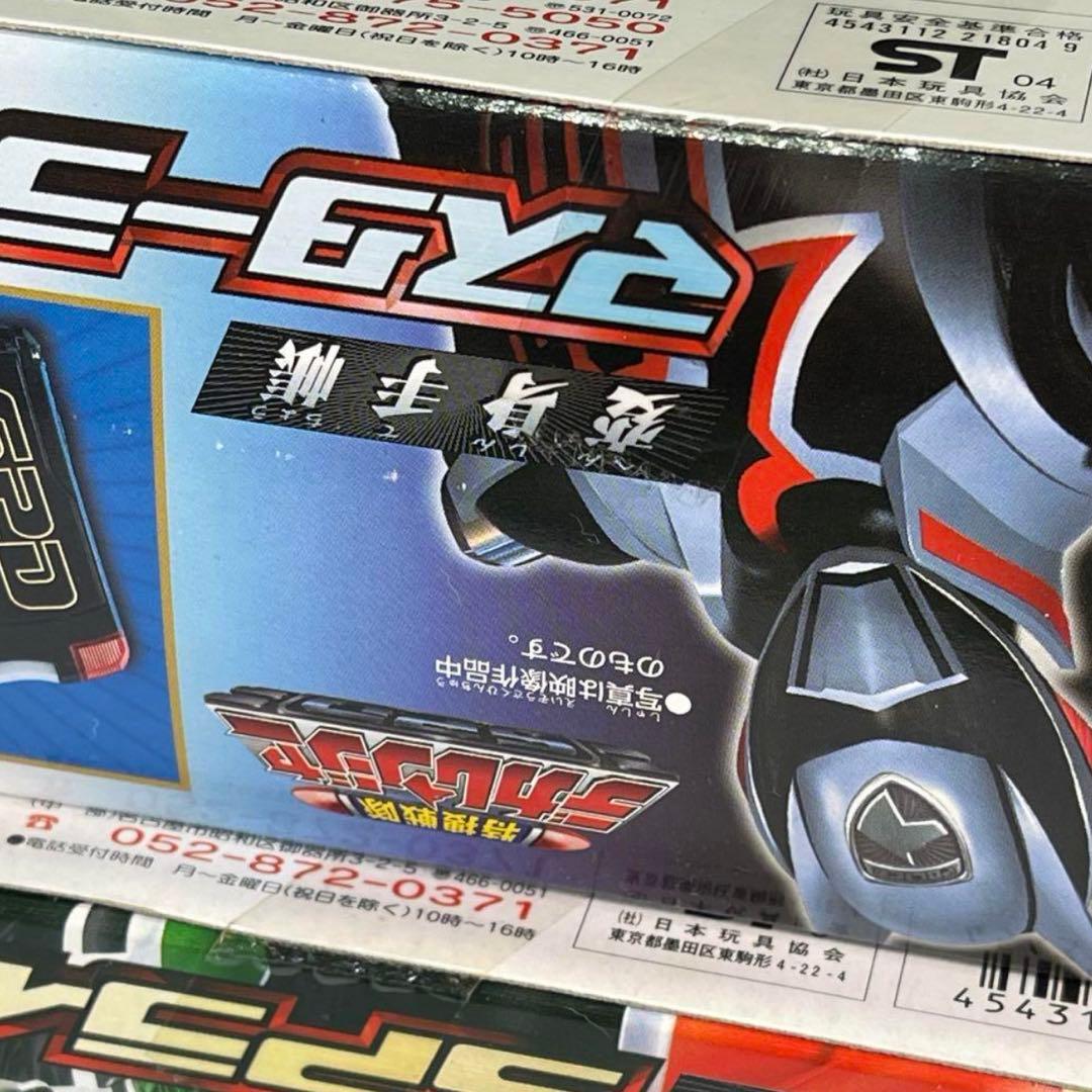 特捜戦隊デカレンジャー SPライセンス マスターライセンス 変身アイテム