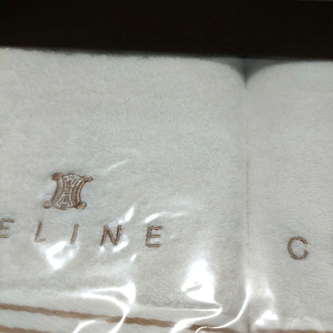 セリーヌ　バスタオル　タオル　セット