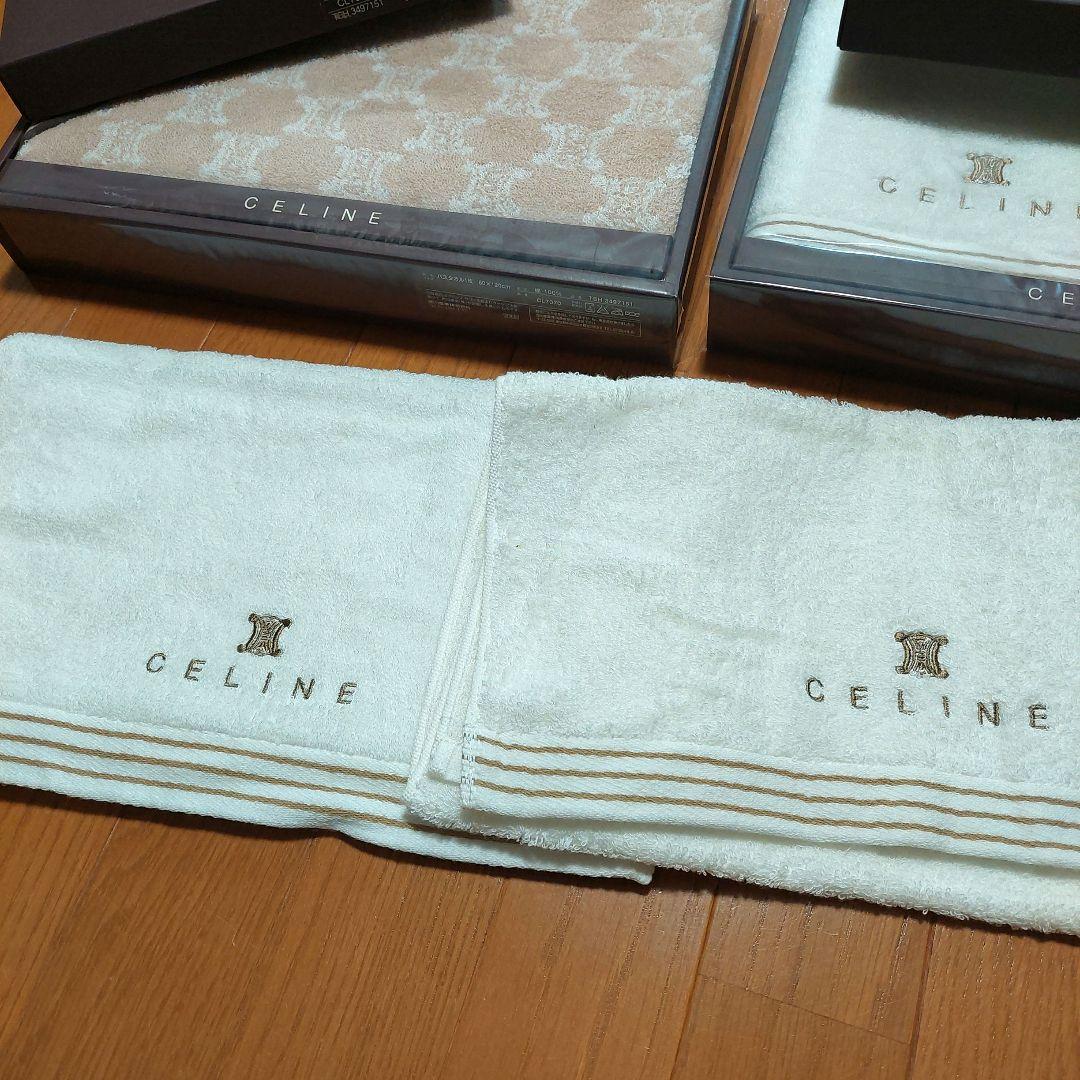 セリーヌ　バスタオル　タオル　セット