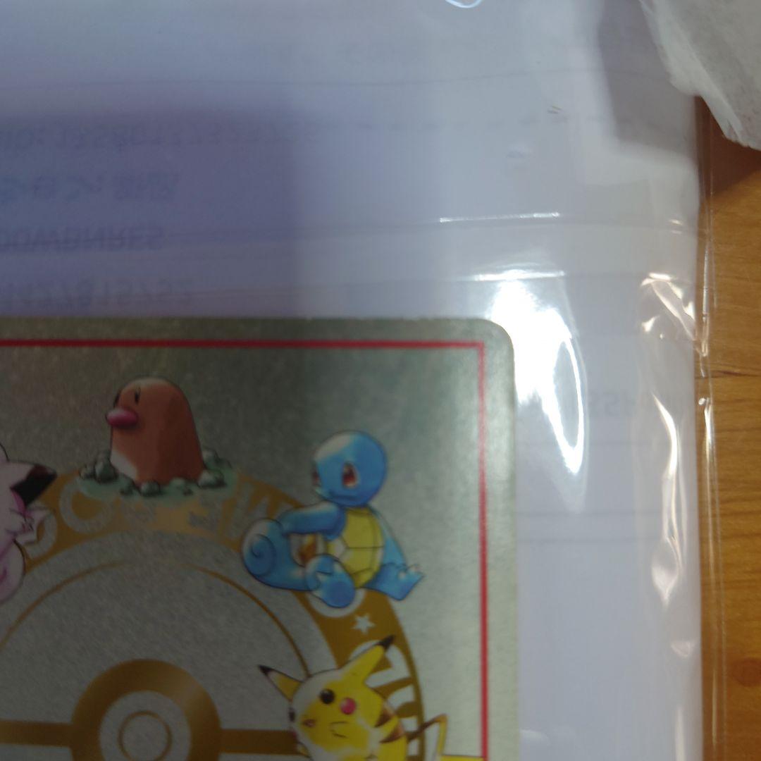 オーヤマのピカチュウ　『拡張シート 第3弾（緑版）』ポケモンカード