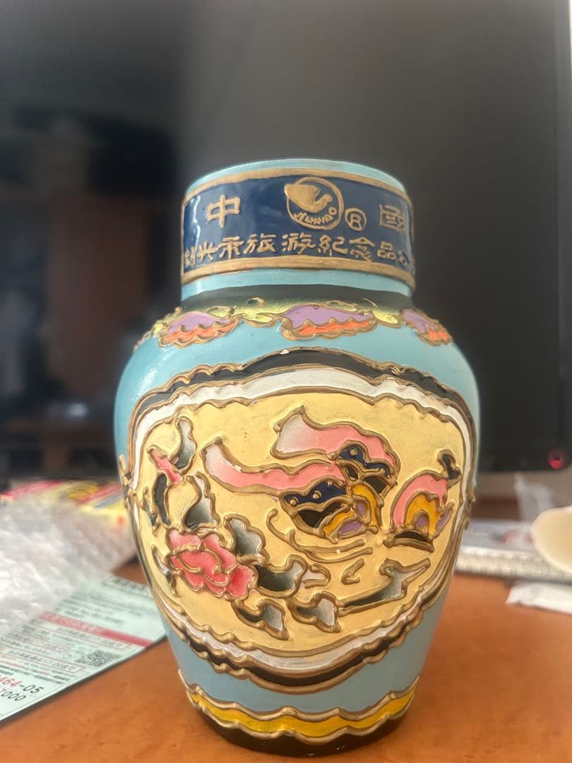 紹光乗旅游記念品公司1995の紹興酒