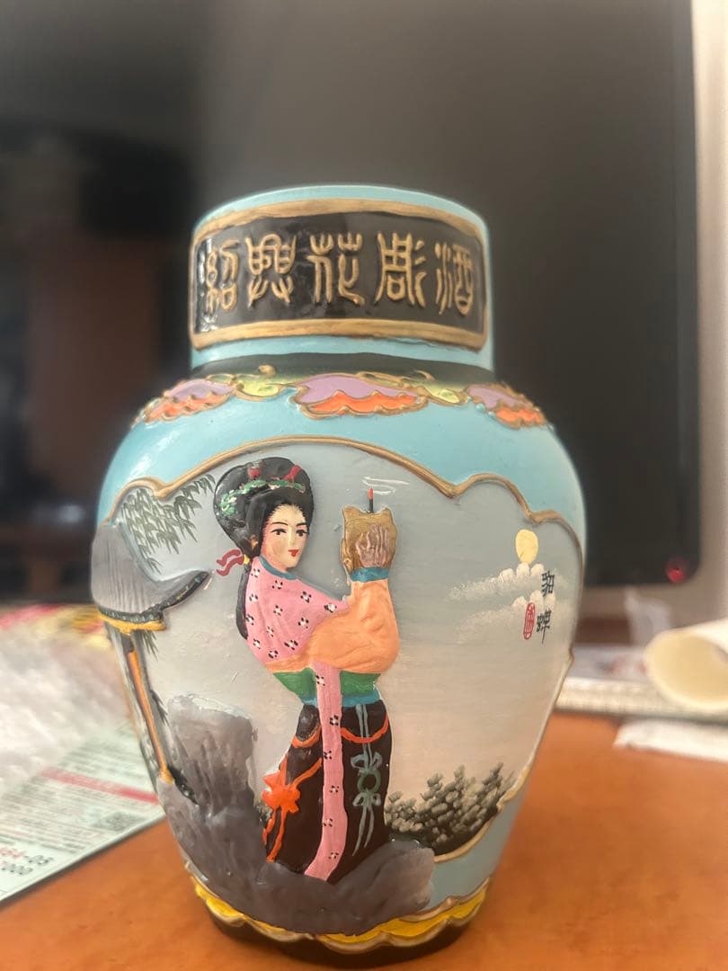 紹光乗旅游記念品公司1995の紹興酒