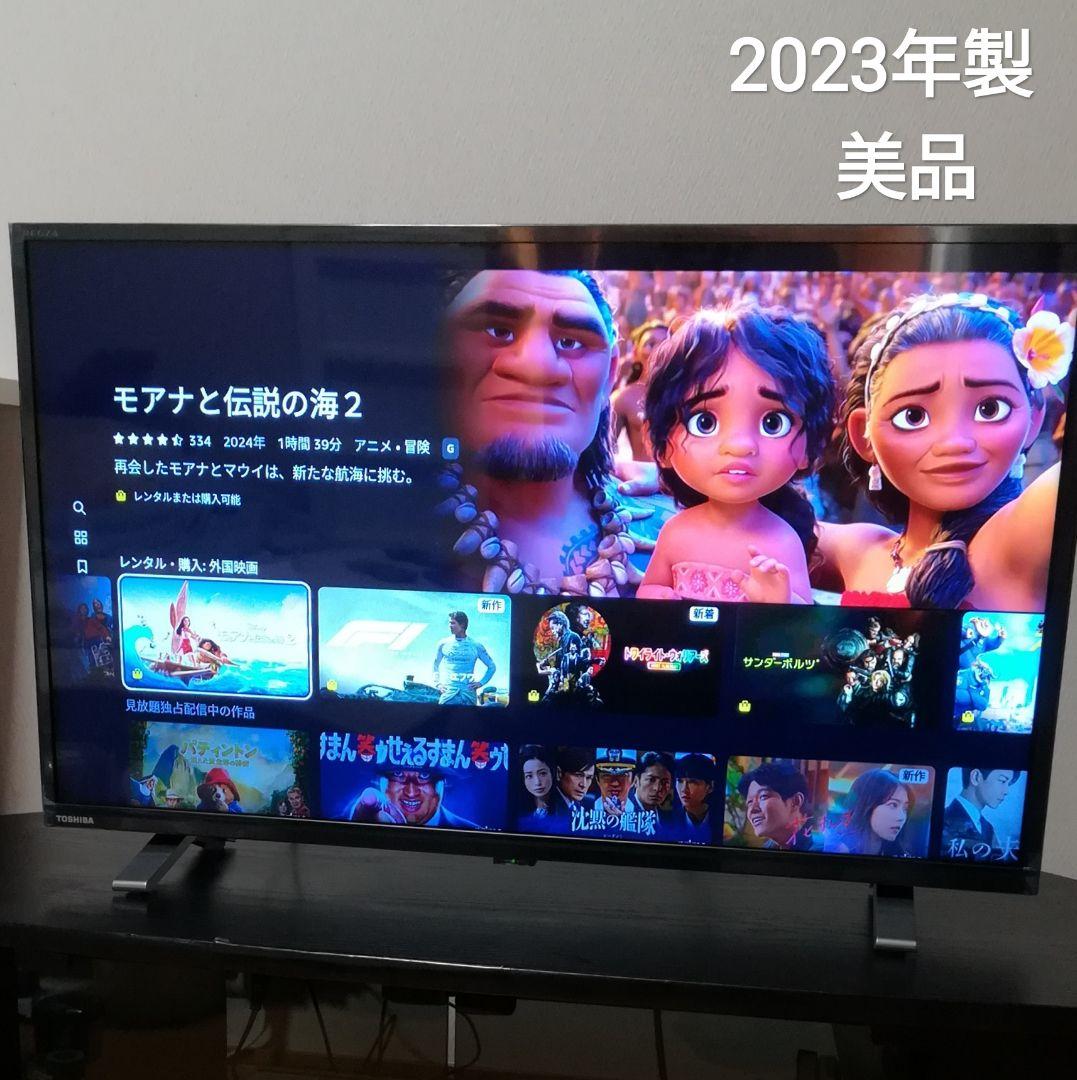 【美品／2023年製／すぐ視聴セット】東芝　32型液晶テレビ