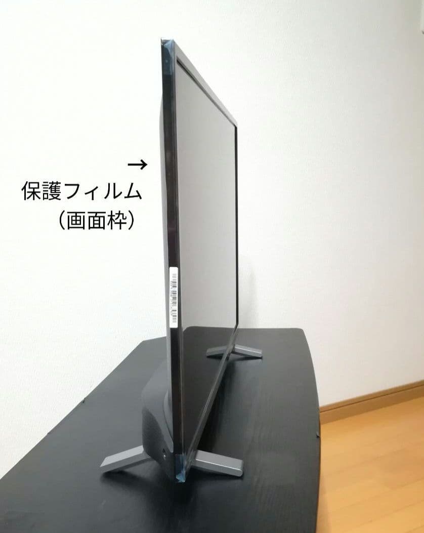 【美品／2023年製／すぐ視聴セット】東芝　32型液晶テレビ