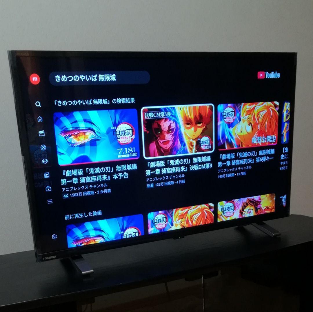 【美品／2023年製／すぐ視聴セット】東芝　32型液晶テレビ