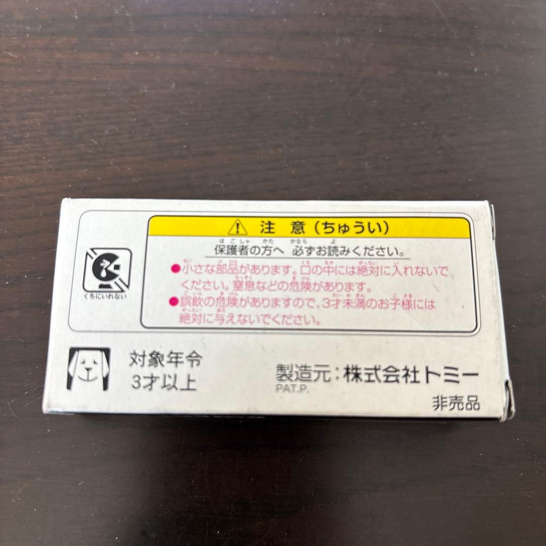 非売品　トミカ CAT 305 CR CATERPILLAR