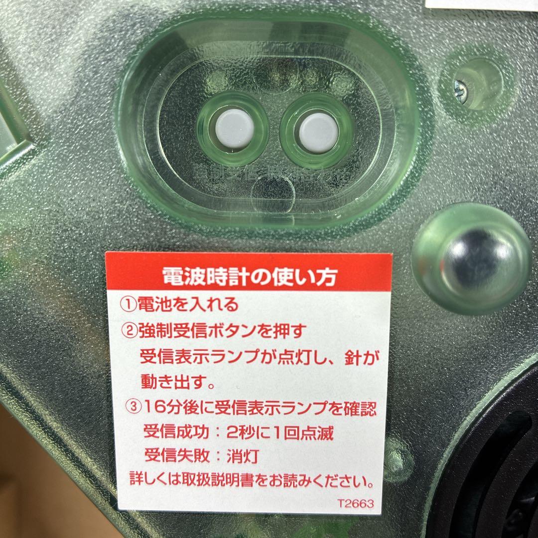 シチズン パルミューズクイーンダム 振り子 メロディ 壁掛け 電波時計