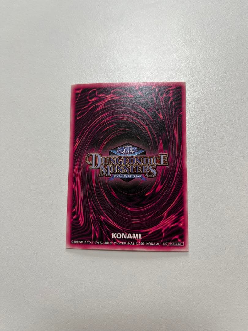 遊戯王　DDM ブラックマジシャンガール　シク