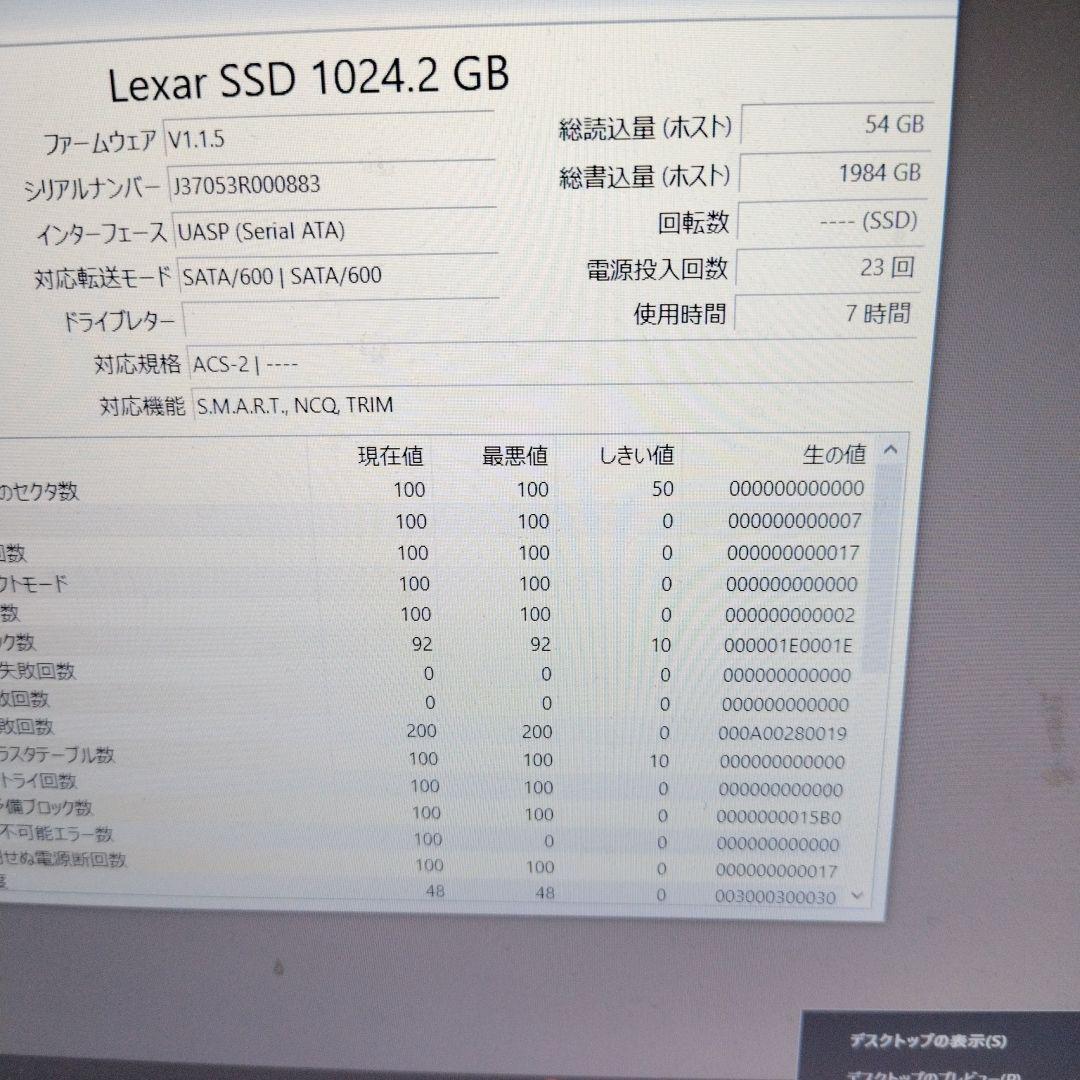 内蔵型SSD Lexar NS100 1TB SSD SATA