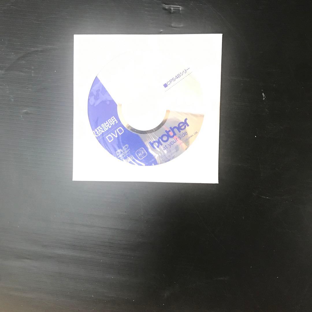 ブラザー　コンピュータミシンCP S４８