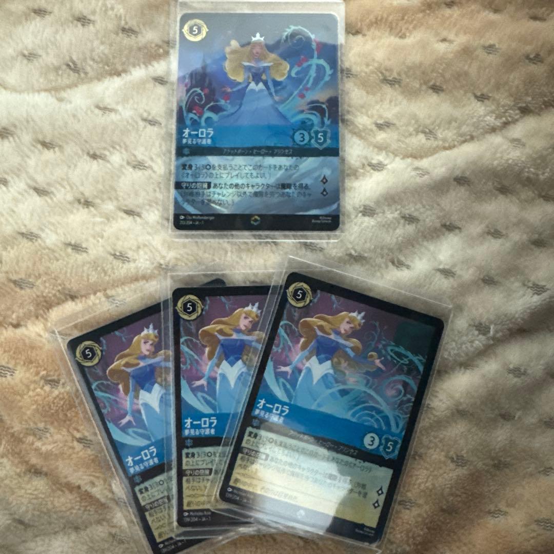 ロルカナ オーロラ エンチャンテッド1枚 通常版3枚