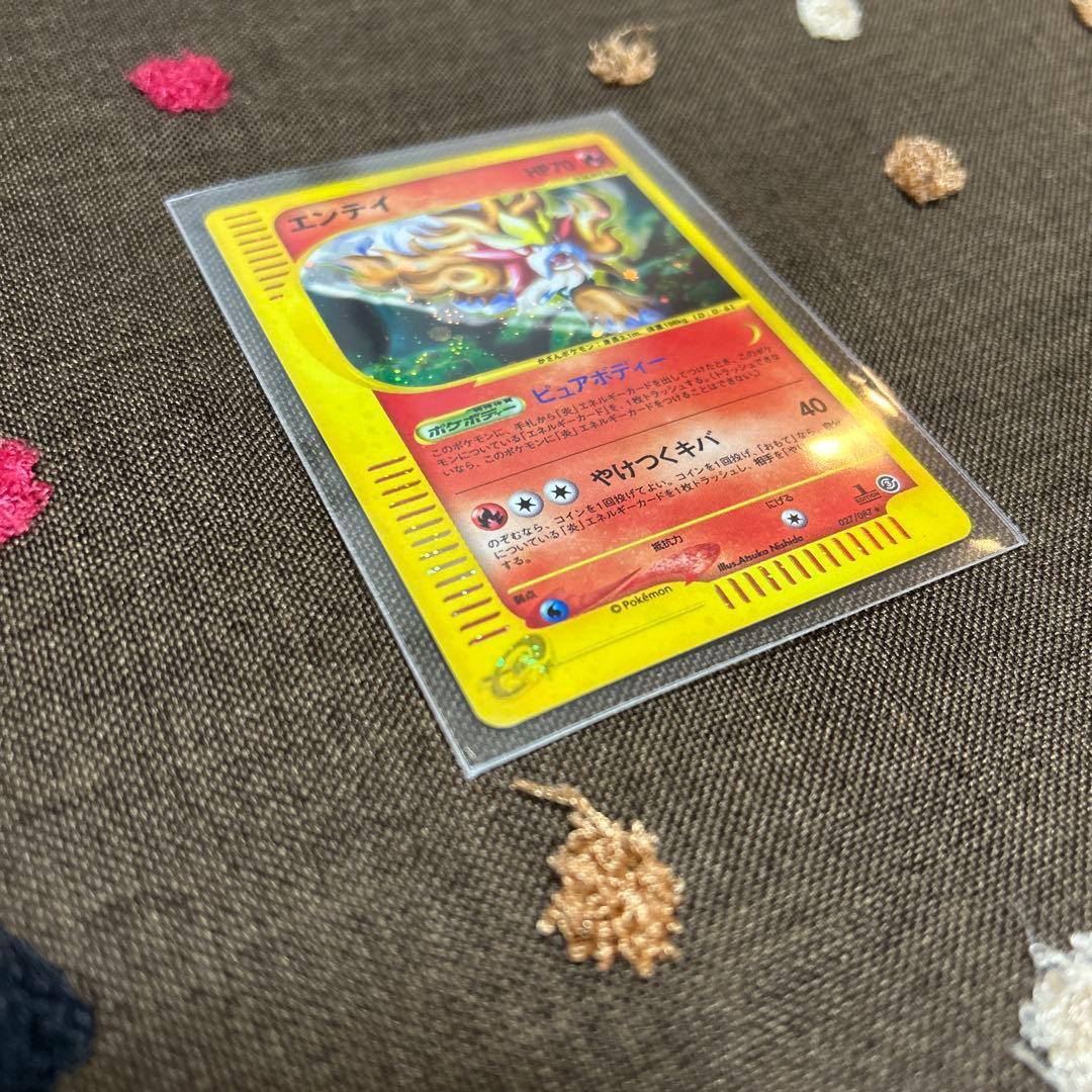 ポケモンカード エンティ1st Edition 海からの風 eカード