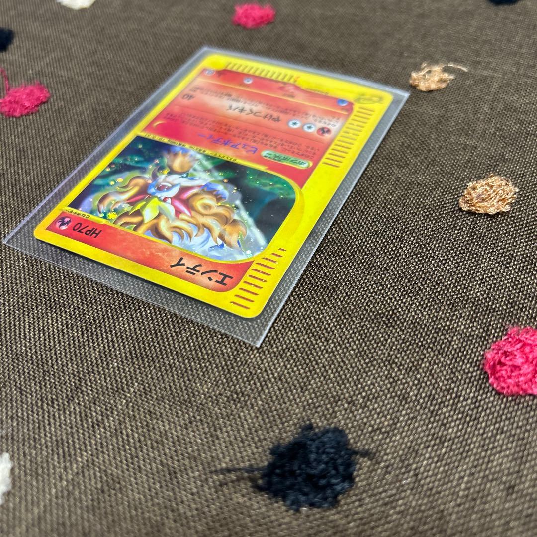 ポケモンカード エンティ1st Edition 海からの風 eカード