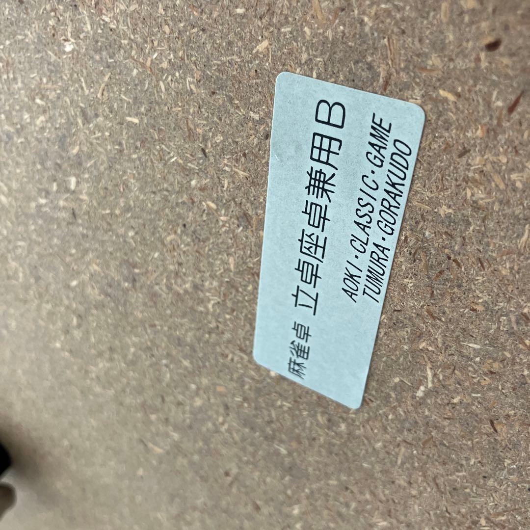 美品★折りたたみ式 麻雀卓麻雀台 麻雀折みテーブルマージャン台麻雀テーブル美品