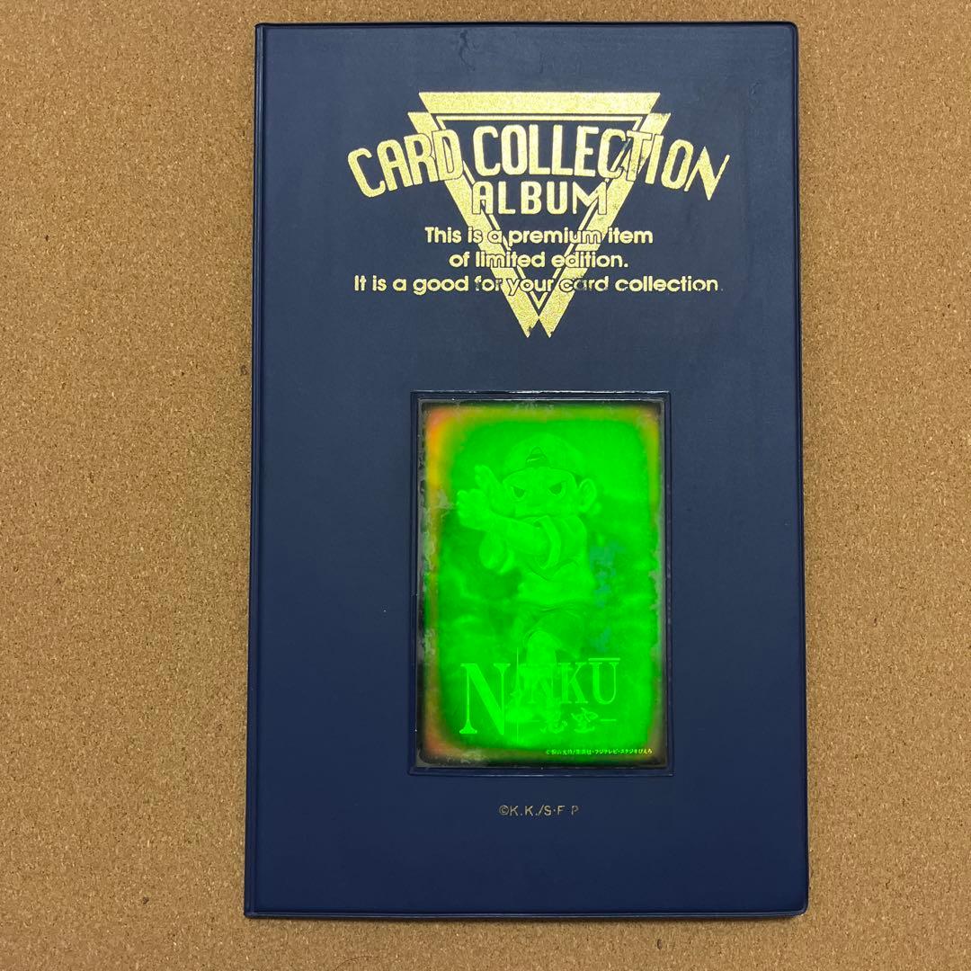 懸賞 忍空 カードアルバム ファイル 当選 非売品カード コンプリート アマダ。
