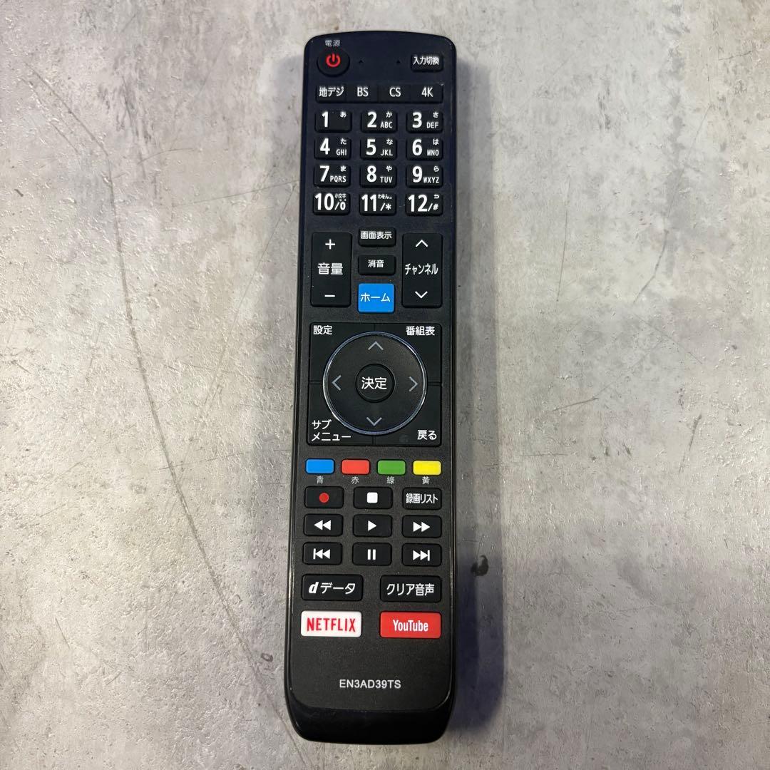 一都三県限定　配送無料　4K液晶テレビ　Hisense ハイセンス　50インチ