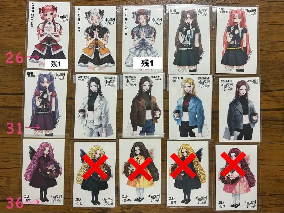 人物ステッカー　十月うさぎ様①