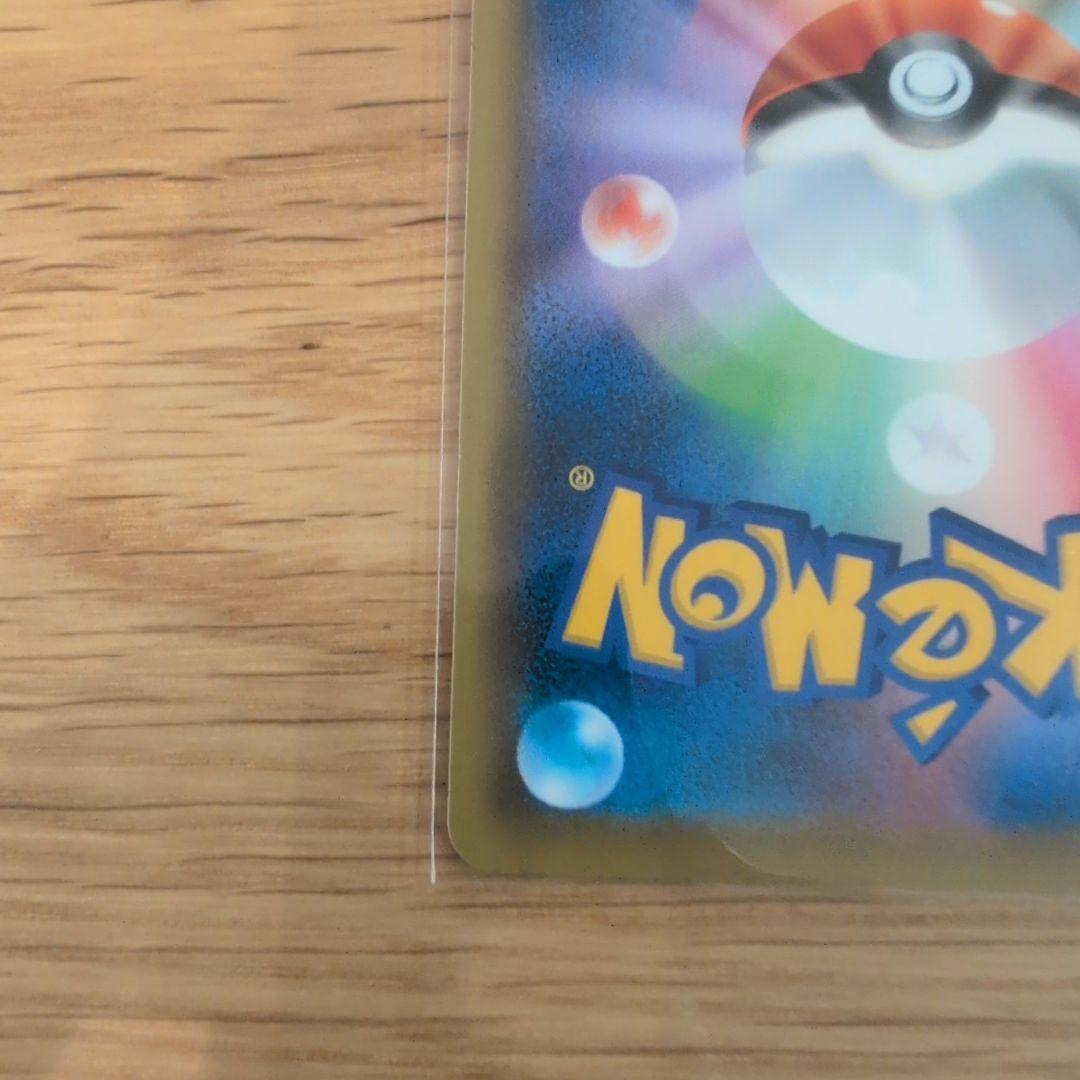 と*と様 ポケモンカード セレビィV(SA)【P】{175/S-P} [S-P]